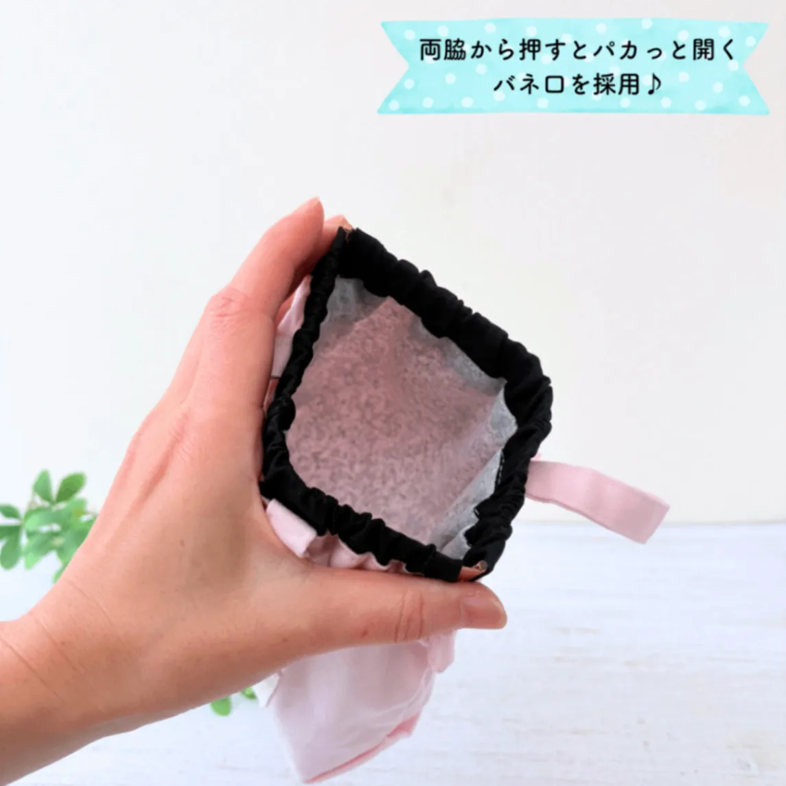 ブラック&ペールピンク｜わんちゃん消臭マナーポーチ Lサイズ｜現品限り【紀州オックス】