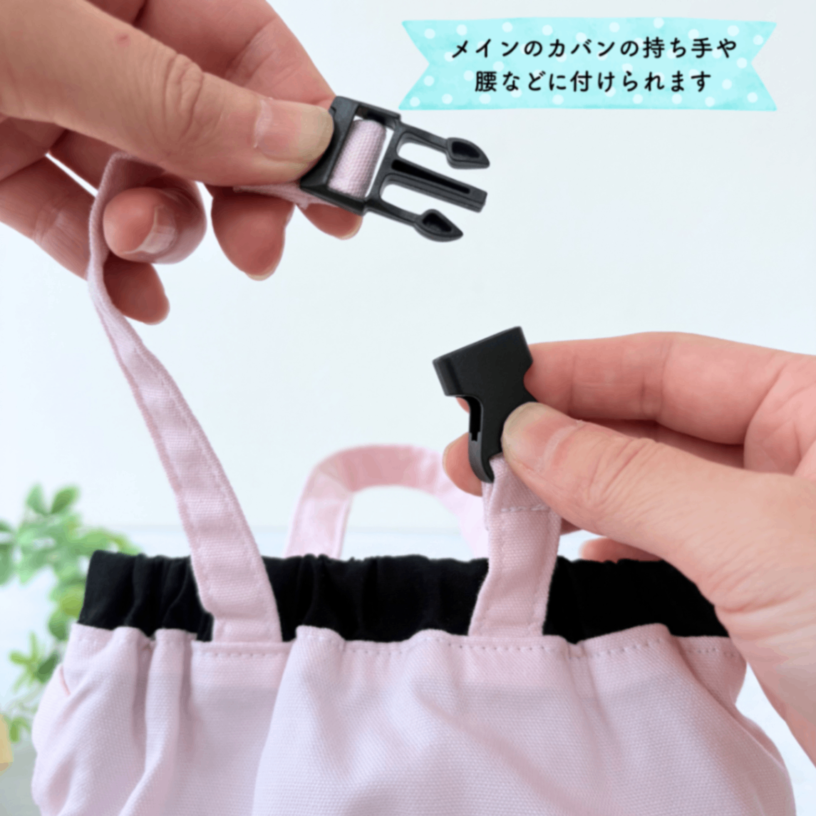 【紀州オックス】わんちゃん消臭マナーポーチ Lサイズ｜ブラック&ペールピンク｜現品限り