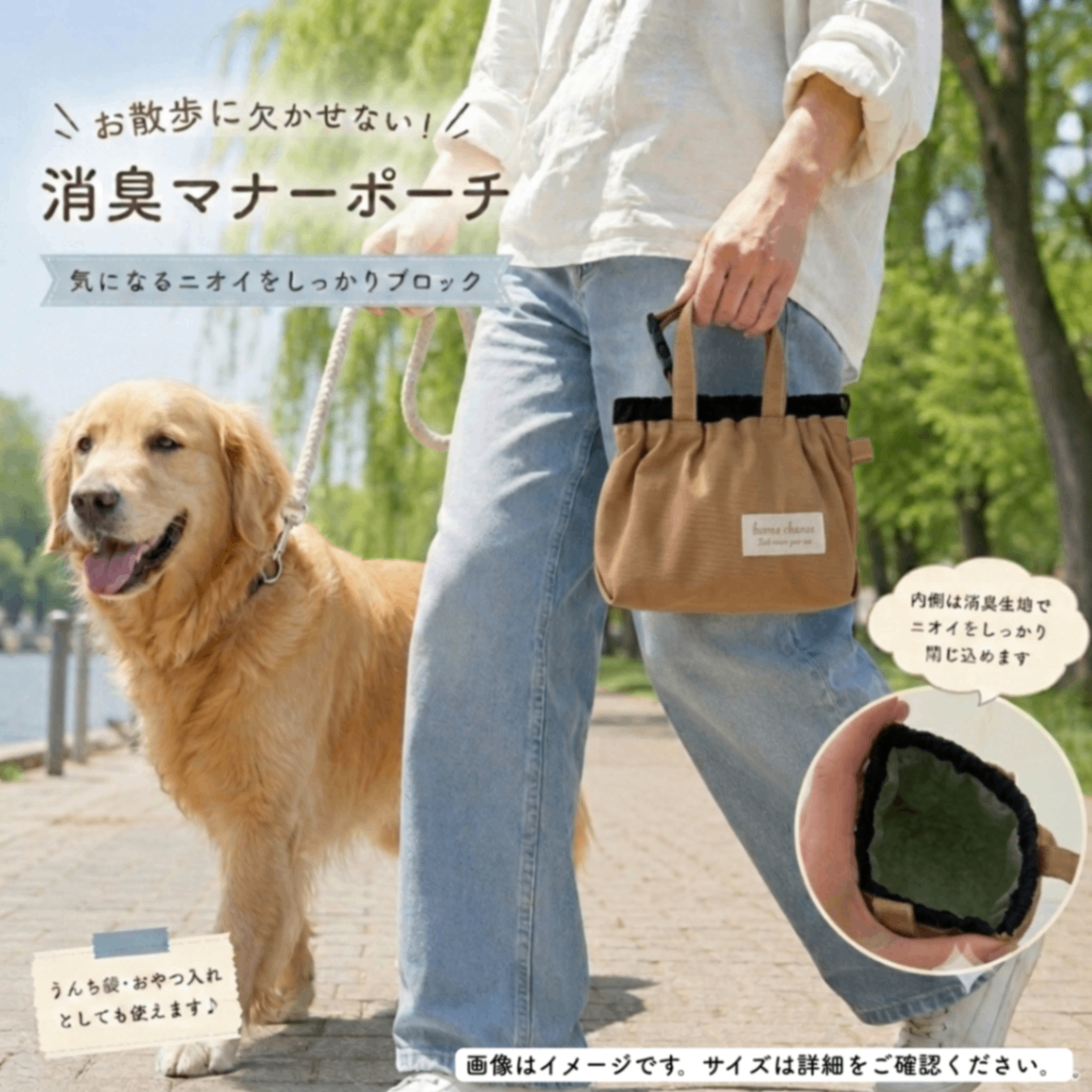 【紀州オックス】わんちゃん消臭マナーポーチ Lサイズ｜ブラック&カフェオーレ｜現品限り