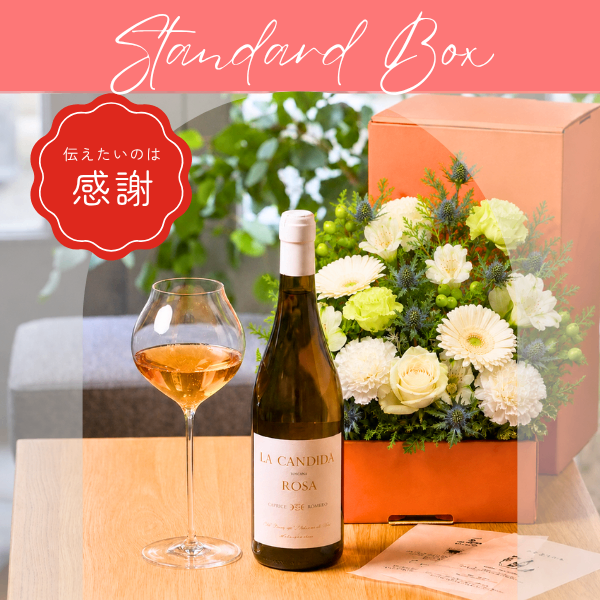 【父の日ギフト】Standard Gift Box｜ナチュラルワイン×生花