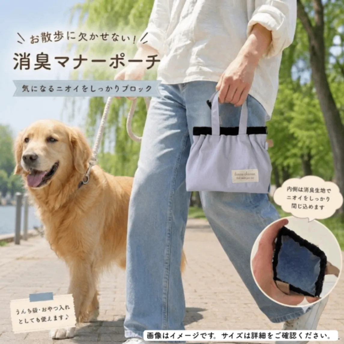 ブラック&ラベンダー｜わんちゃん消臭マナーポーチ Lサイズ｜現品限り【紀州オックス】