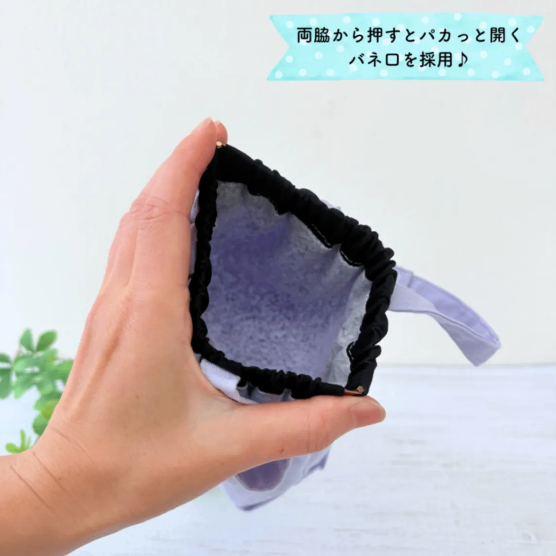ブラック&ラベンダー｜わんちゃん消臭マナーポーチ Lサイズ｜現品限り【紀州オックス】