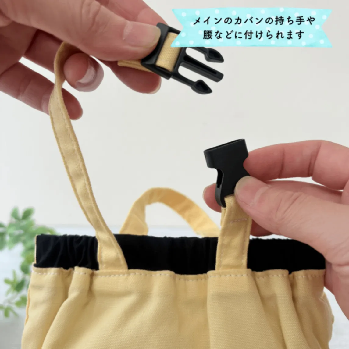 ブラック&エッグイエロー｜わんちゃん消臭マナーポーチ Lサイズ｜現品限り【紀州オックス】