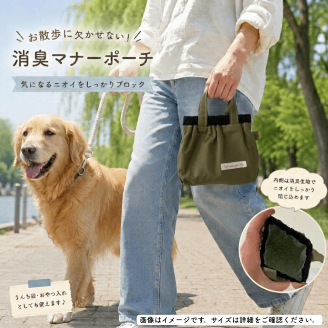 【紀州オックス】わんちゃん消臭マナーポーチ Lサイズ｜ブラック&カーキ｜現品限り