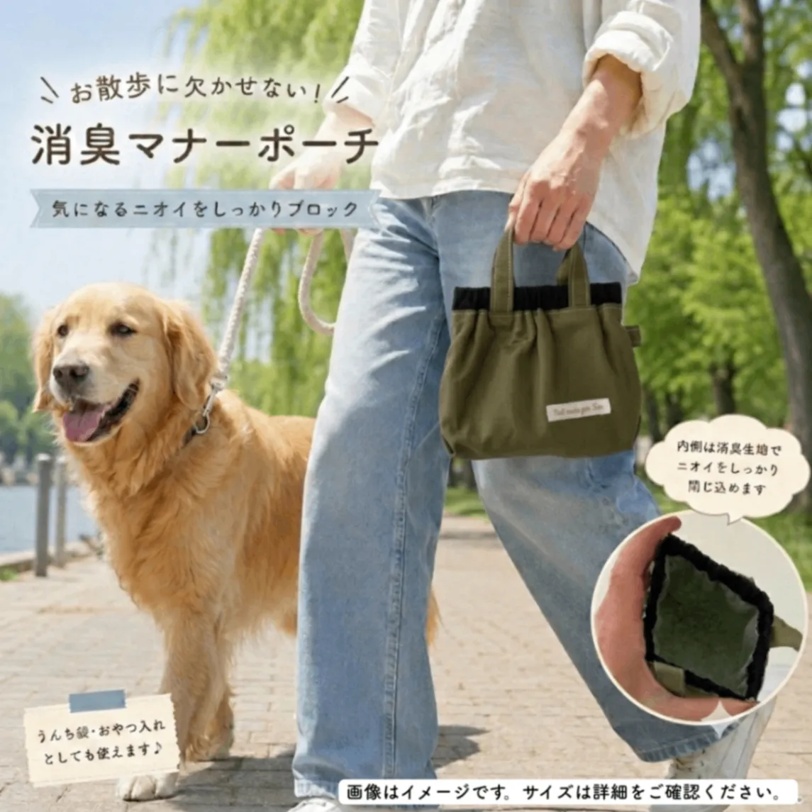 ブラック&カーキ｜わんちゃん消臭マナーポーチ Lサイズ｜現品限り