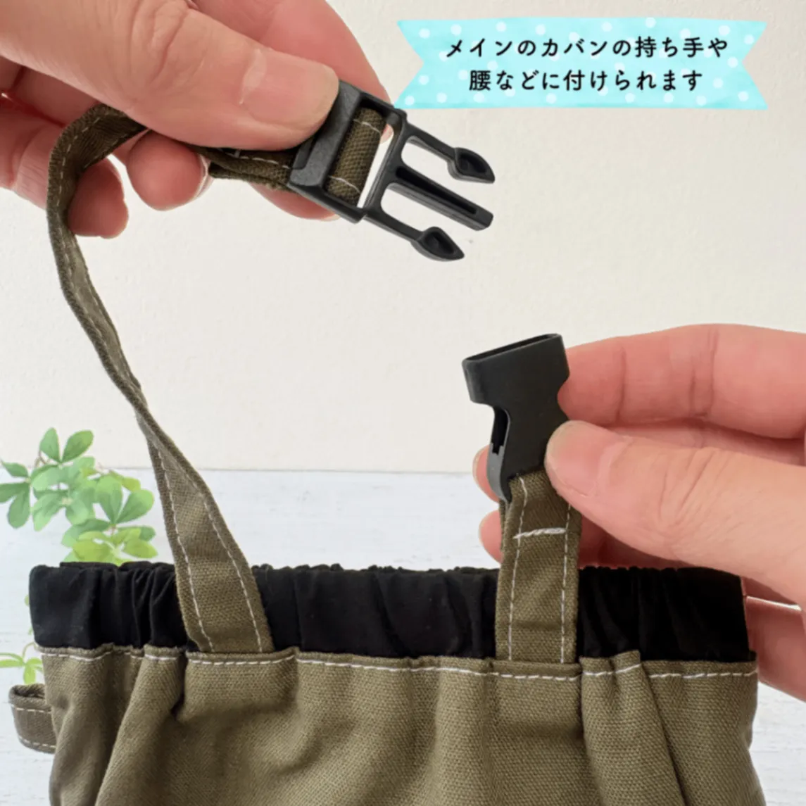 ブラック&カーキ｜わんちゃん消臭マナーポーチ Lサイズ｜現品限り【紀州オックス】
