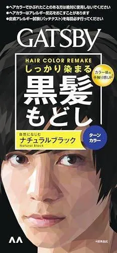 GATSBY ターンカラー ナチュラルブラック 1剤35g 2剤70mL 医薬部外品