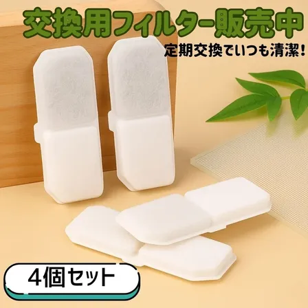 AF 浄水フィルター 4個セット 自動給水器 猫用 犬用 自動給水機 フィルター 取替え用