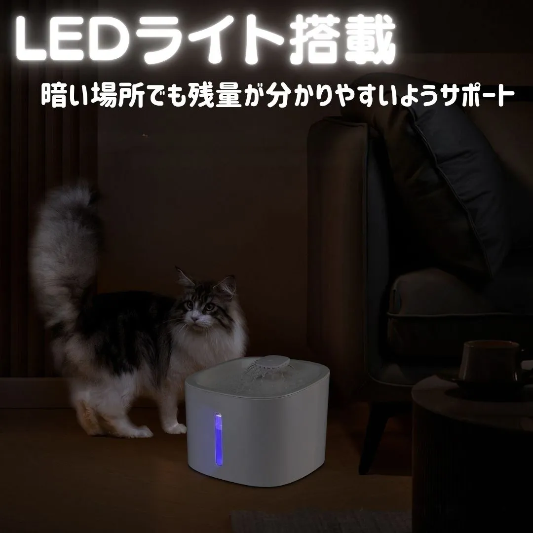 ペット用 自動給水器 3L 大容量 水飲み器 給水機 猫用 犬用 USB給電 浄水器 フィルター
