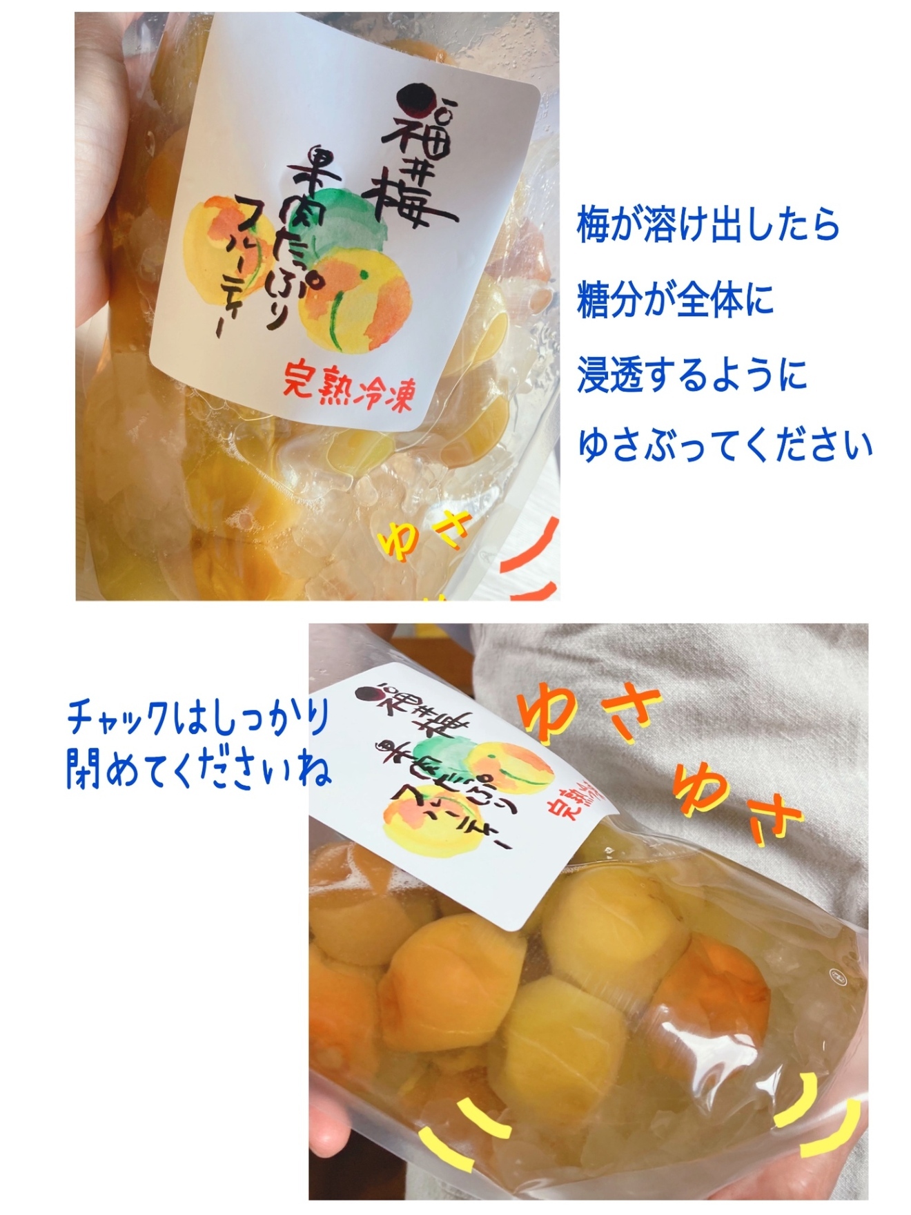 【冷凍完熟梅１kg 】手間ビン不要！好きな時に作れます🍏体にいい梅で暑い夏を乗り切る準備しませんか🌻