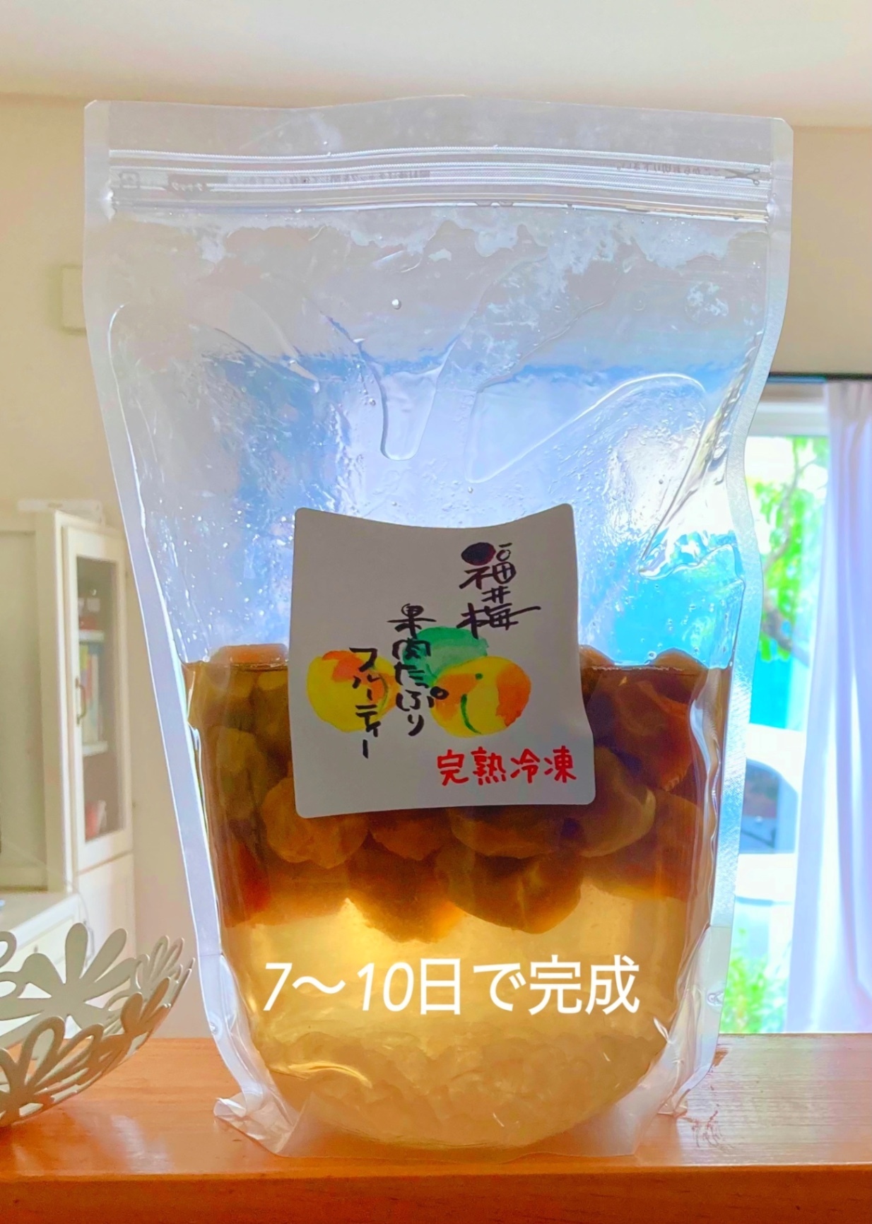 【冷凍完熟梅１kg 】手間ビン不要！好きな時に作れます🍏体にいい梅で暑い夏を乗り切る準備しませんか🌻