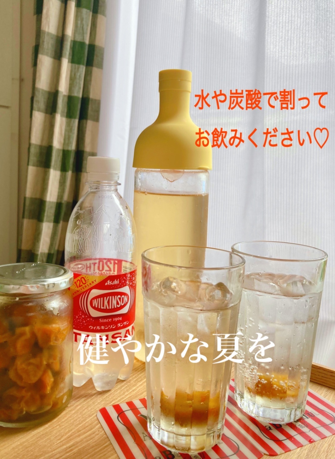 【冷凍完熟梅１kg 】手間ビン不要！好きな時に作れます🍏体にいい梅で暑い夏を乗り切る準備しませんか🌻