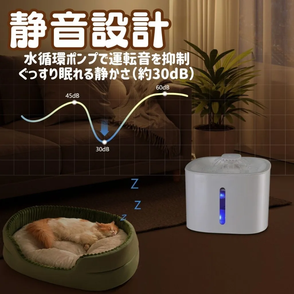 ペット用 自動給水器 3L 大容量 水飲み器 給水機 猫用 犬用 USB給電 浄水器 フィルター