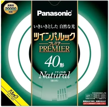 パナソニック ツインパルックプレミア蛍光灯 40形 昼白色 5本入