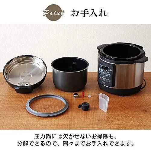 アイリスオーヤマ 電気圧力鍋 3.0L 自動メニュー12種 KPC-EMA3-B