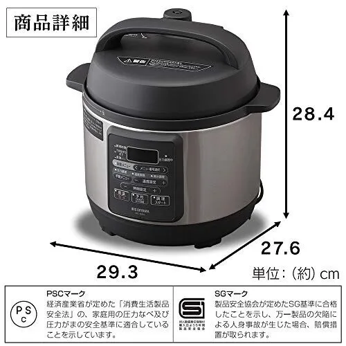 アイリスオーヤマ 電気圧力鍋 3.0L 自動メニュー12種 KPC-EMA3-B