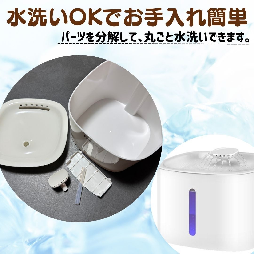 ペット用 自動給水器 3L 大容量 水飲み器 給水機 猫用 犬用 USB給電 浄水器 フィルター