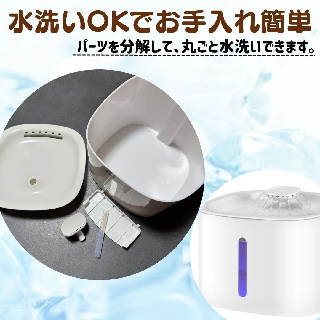 ペット用 自動給水器 3L 大容量 水飲み器 給水機 猫用 犬用 USB給電 浄水器 フィルター
