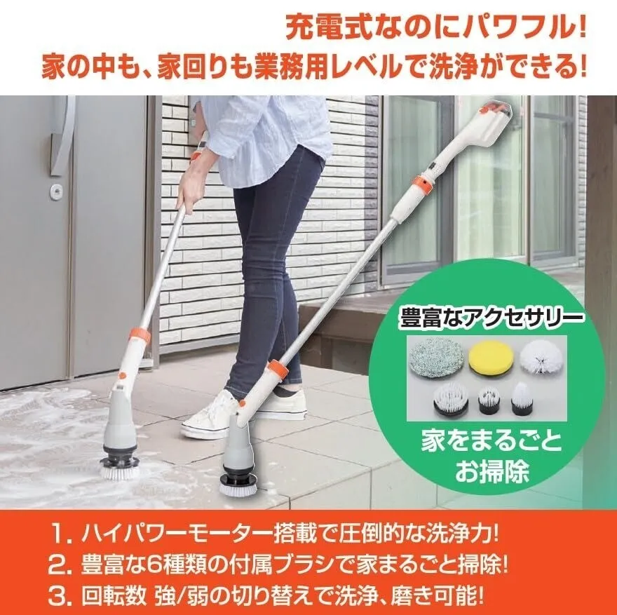 工進 充電式マルチスクラブブラシ 18V SCB-180 白