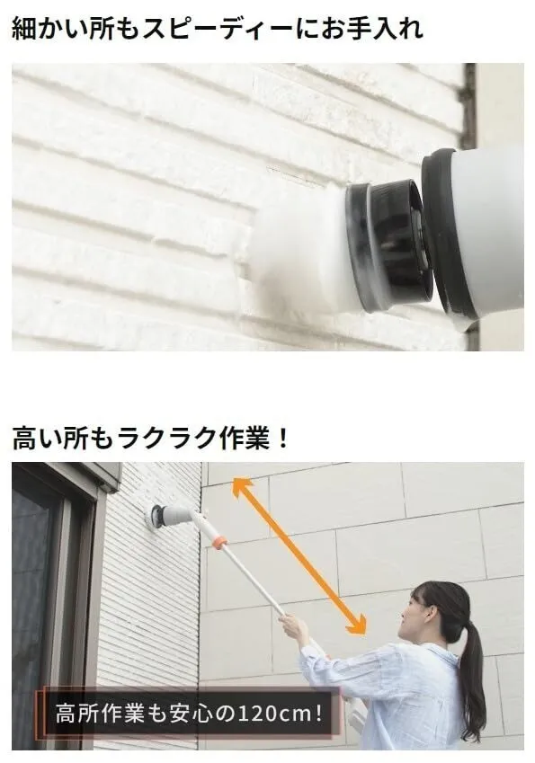 工進 充電式マルチスクラブブラシ 18V SCB-180 白