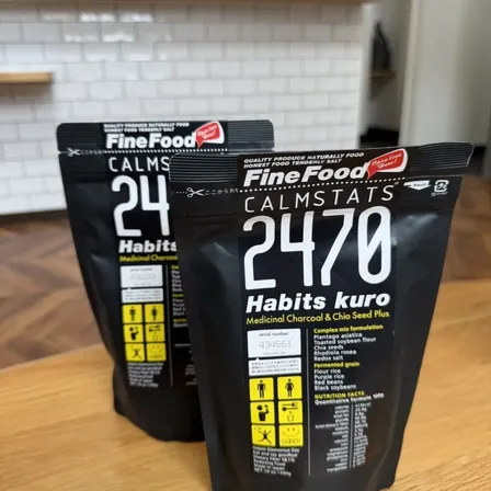 【サロン取扱】2470ハビッツ KURO 200g｜食物繊維たっぷり黒きな粉パウダー