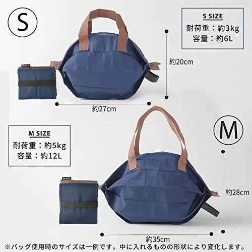 マーナ Shupatto 保冷バッグ M ネイビー S445NV