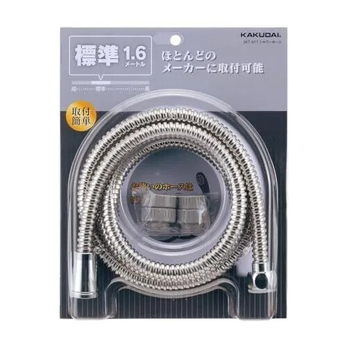カクダイ フレキシャワーホース 1.6m シルバー
