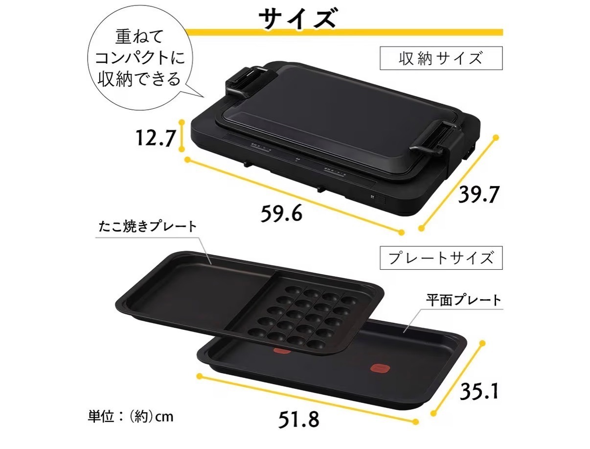 ホットプレート 左右温度調整 2枚 ブラック WHPK-012-B　アイリスオーヤマ
