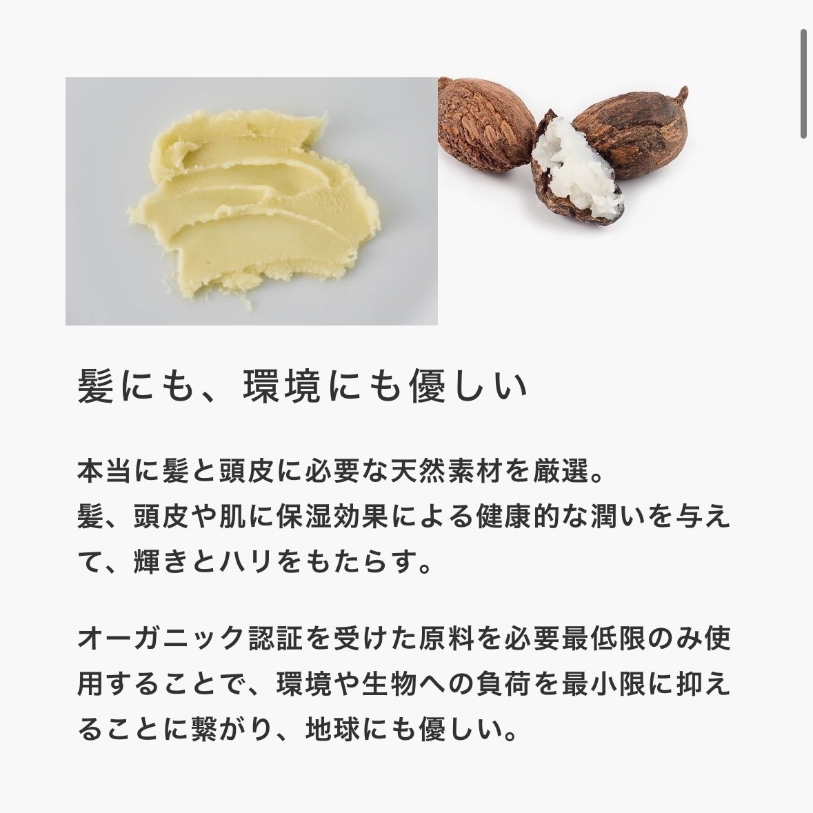 【自然派バーム】ヘアワックス｜ハンドケア｜product／ザ・プロダクト 42g|美容室取扱正規品