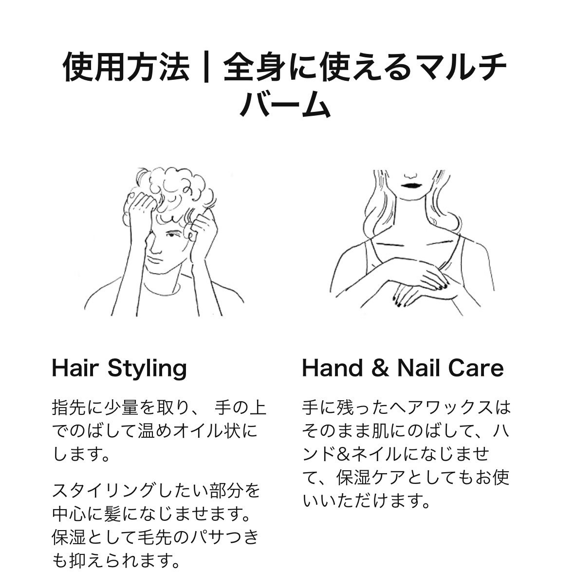 【自然派バーム】ヘアワックス｜ハンドケア｜product／ザ・プロダクト 42g|美容室取扱正規品