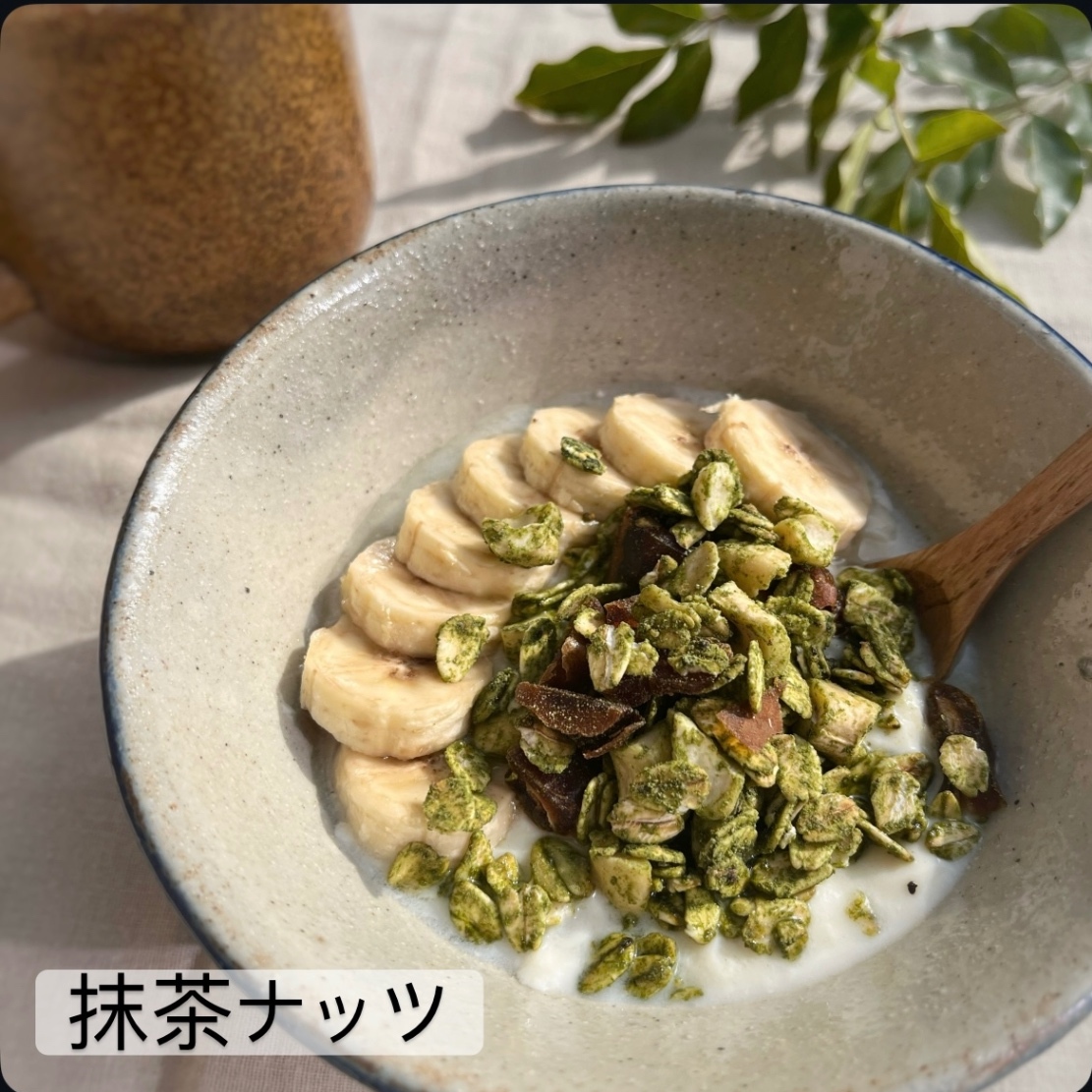 【４種類試せる♩送料込】オーガニックを中心にこだわり素材たっぷり！優しいグラノーラ《50g✕4種類》