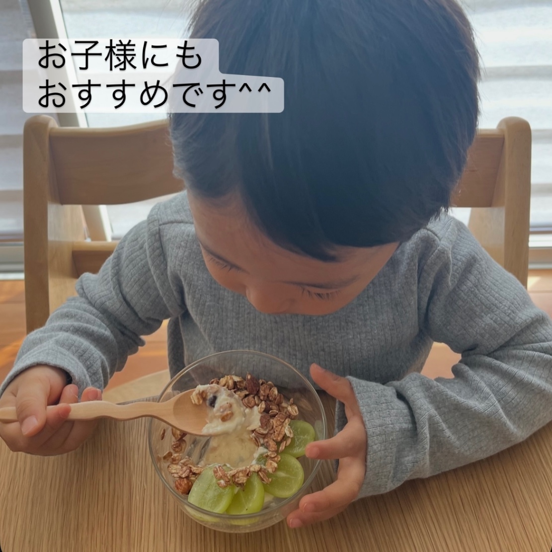 【４種類試せる♩送料込】オーガニックを中心にこだわり素材たっぷり！優しいグラノーラ《50g✕4種類》