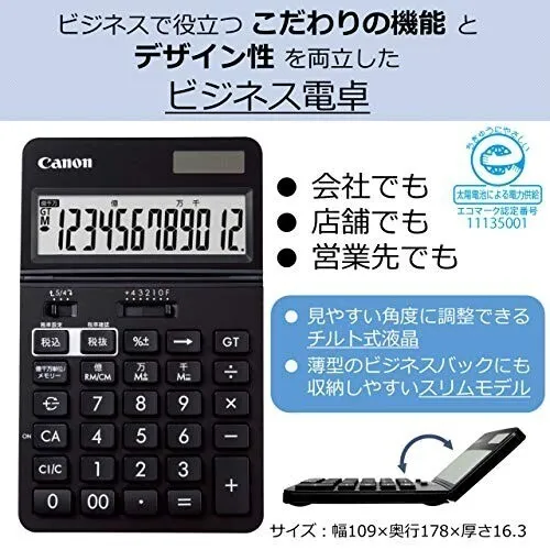 Canon 12桁電卓 KS-1220TU-BK 大画面 千万単位機能