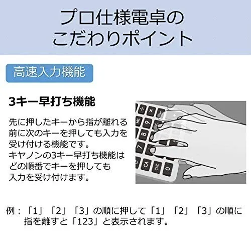 Canon 12桁電卓 KS-1220TU-BK 大画面 千万単位機能