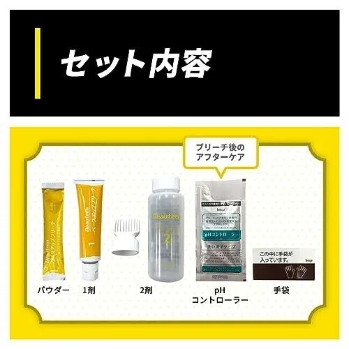 ホーユー ビューティーン ベースアップブリーチ 医薬部外品