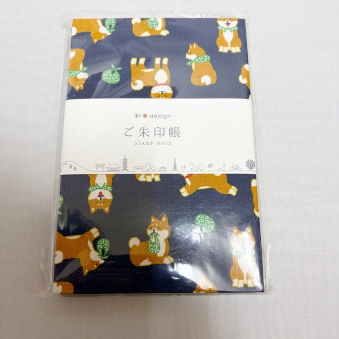 御朱印帳〈しば犬〉