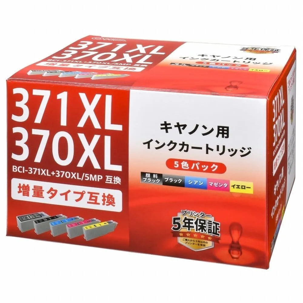 キヤノン互換インク 371370XLB 5本パック オーム電機