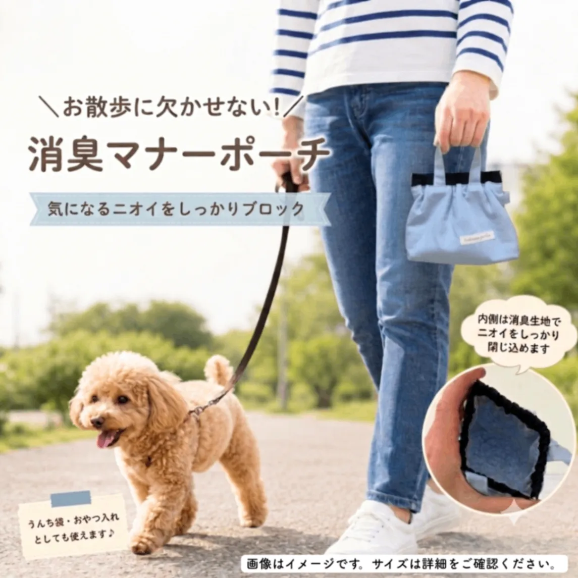 ブラック&スカイブルー｜わんちゃん消臭マナーポーチ Mサイズ｜現品限り【紀州オックス】