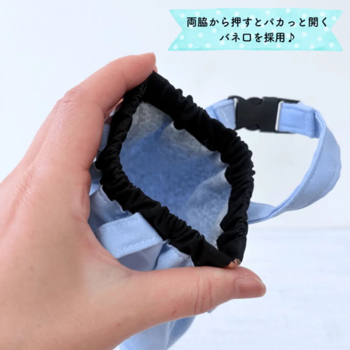 ブラック&スカイブルー｜わんちゃん消臭マナーポーチ Mサイズ｜現品限り【紀州オックス】