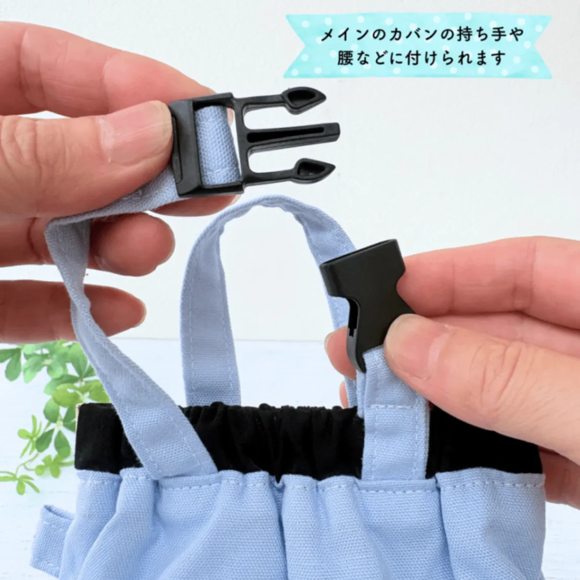 ブラック&スカイブルー｜わんちゃん消臭マナーポーチ Mサイズ｜現品限り【紀州オックス】