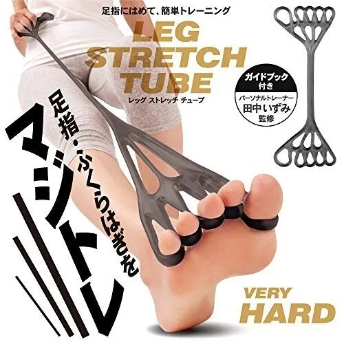 アルファックス レッグストレッチチューブ 黒 ベリーハード