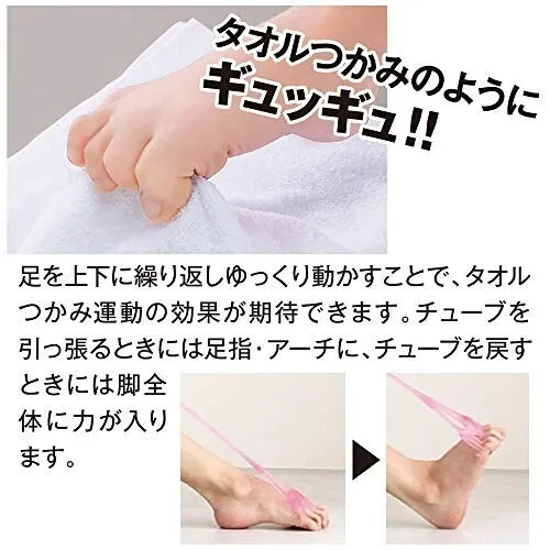 アルファックス レッグストレッチチューブ 黒 ベリーハード