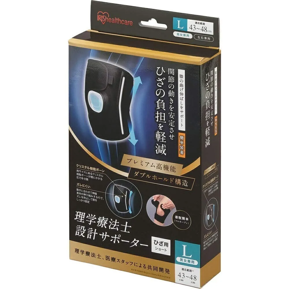 アイリスオーヤマ 膝サポーター ひざ用ショート Lサイズ