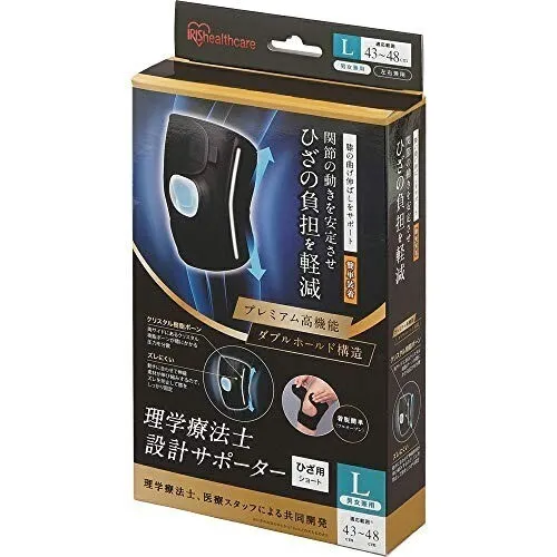 アイリスオーヤマ 膝サポーター ひざ用ショート Lサイズ