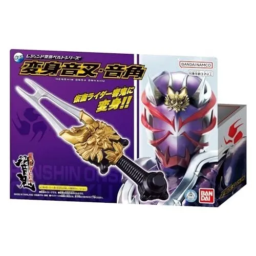 BANDAI レジェンド変身ベルトシリーズ 変身音叉・音角