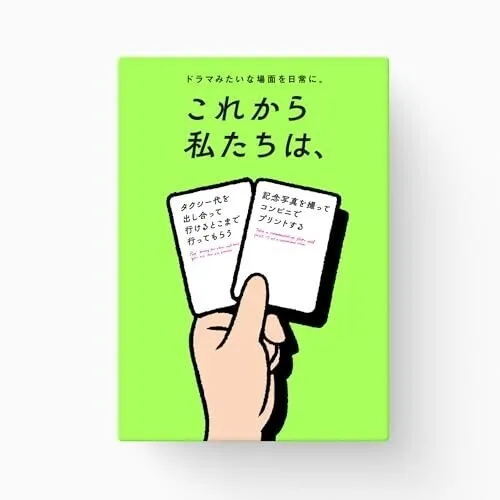 Xaquinel これから私たちは、 カードゲーム