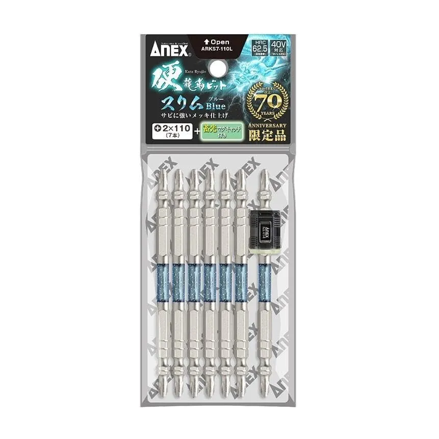 アネックス 硬龍靭ビット 7本組 +2×110 ARKS7-110L