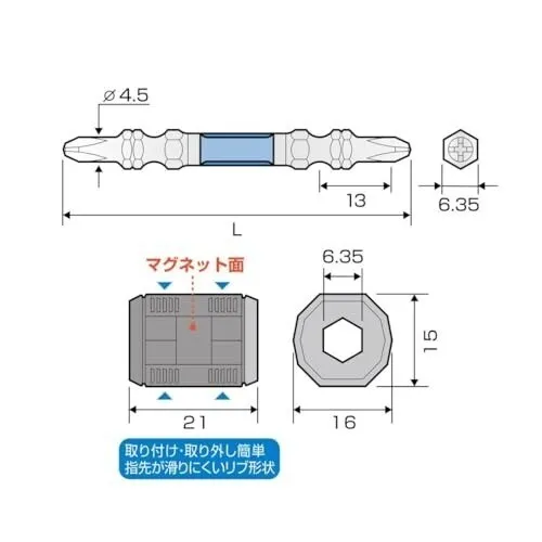 アネックス 硬龍靭ビット 7本組 +2×110 ARKS7-110L