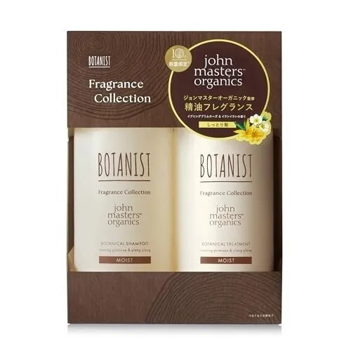 BOTANIST シャンプー トリートメント セット モイスト