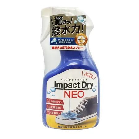 インパクトドライネオ 撥水スプレー 325ml シューケア